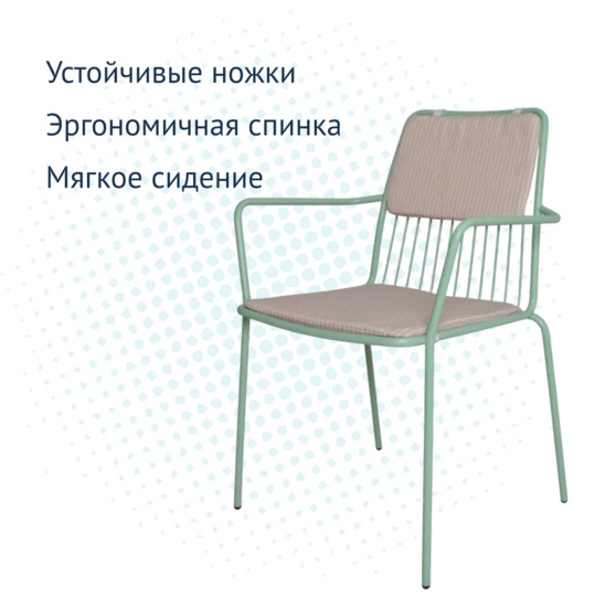 Стул Лион с подлокотниками и подушкой, рогожка бежевая Lardasa 100 - фото 3