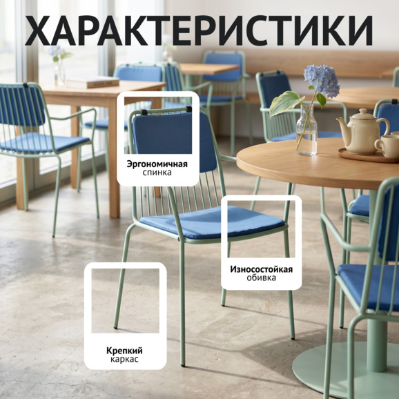 Стул Лион с подушкой 01, каркас мятный, подушка синяя - фото 2