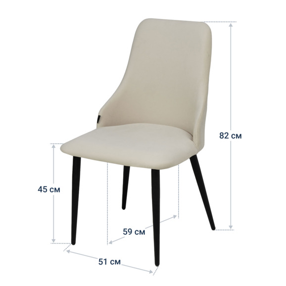 Стул Аэр, ножки черные, велюр бежевый Стул Аэр, ножки черные, велюр бежевый - фото 4