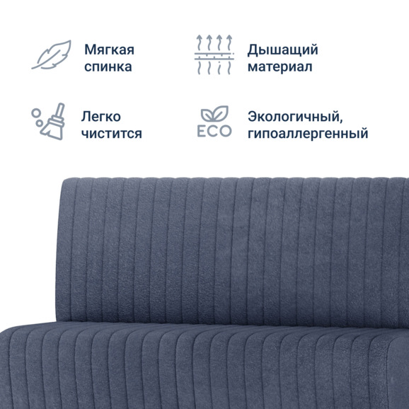 Диван Страйп, велюр Velutto 32, ножки бук - фото 3