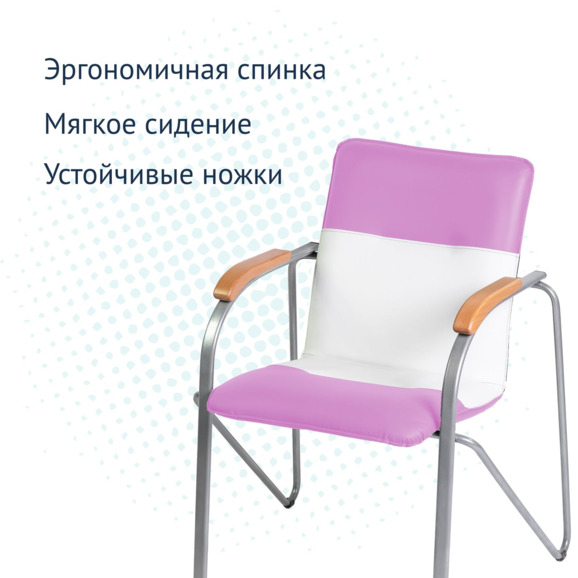 Стул Самба, лиловый/белый, каркас - серебро - фото 3
