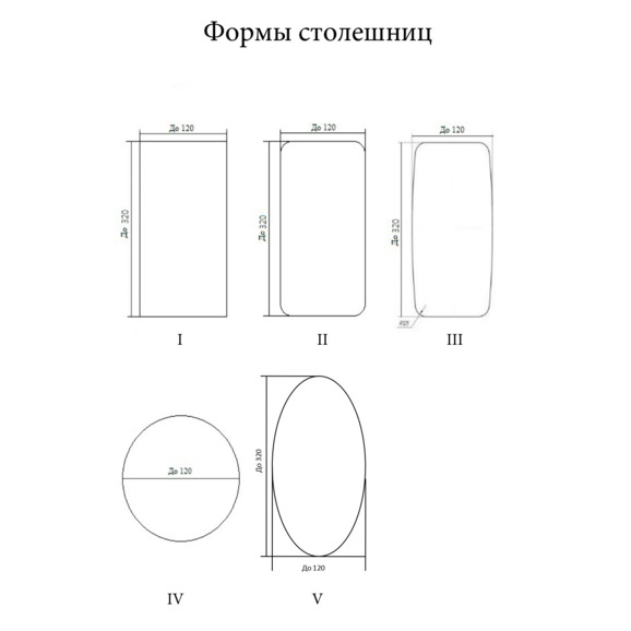 Стол обеденный Берк - фото 2