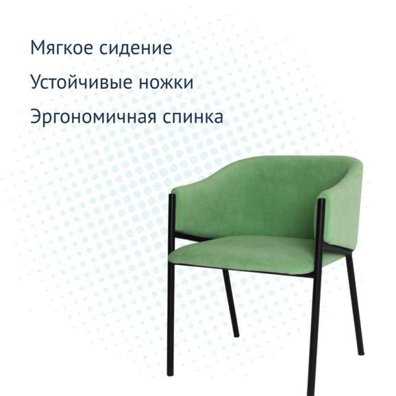 Стул Vente - фото 3