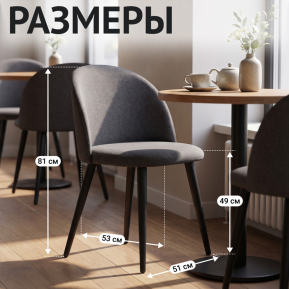Стул Солар, серый - фото 5