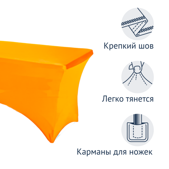 Чехол для стола 01 - фото 2