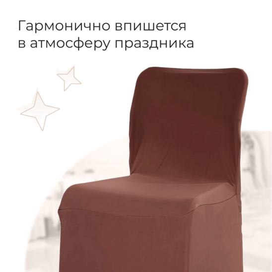 Чехол 67 - фото 3