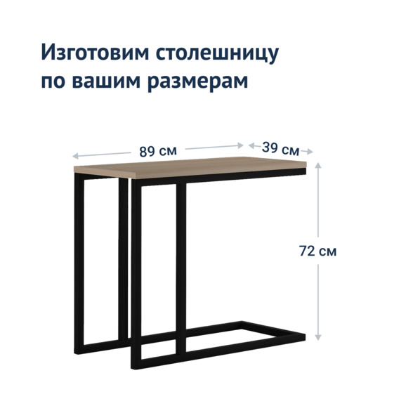 Стол Edson Max - фото 4