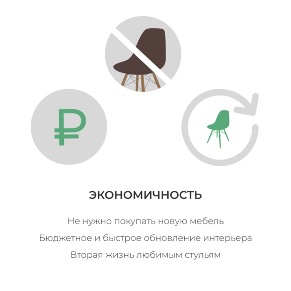 Чехол Е03 на стул Eames, коричневый - фото 6