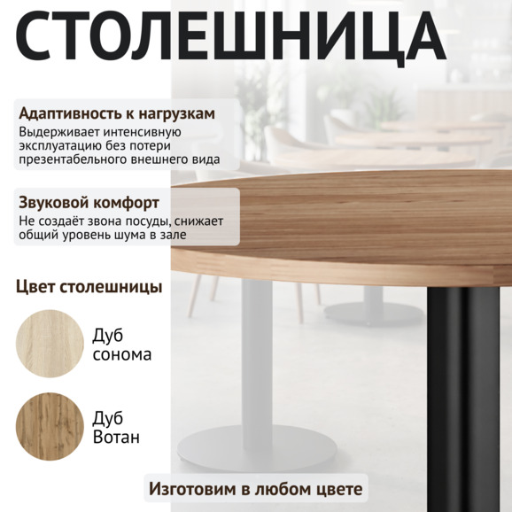 Стол Классик КР - фото 3