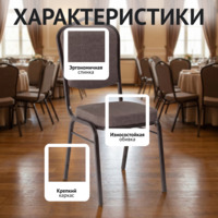 Фотография Стул Хит 20, рогожка Пиксель 06, каркас темный орех Фотография товара Стул Хит 20, рогожка Пиксель 06, каркас темный орех от компании ChiedoCover.