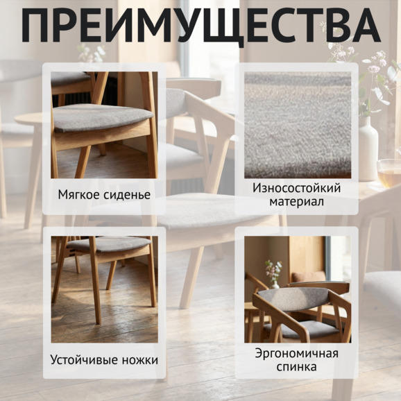 Полукресло Фенди, велюр Велютто 09, светлый орех - фото 6