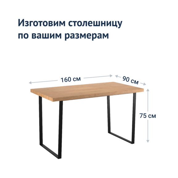 Стол Дувр - фото 4