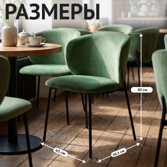 Стул Дрезден - фото 5