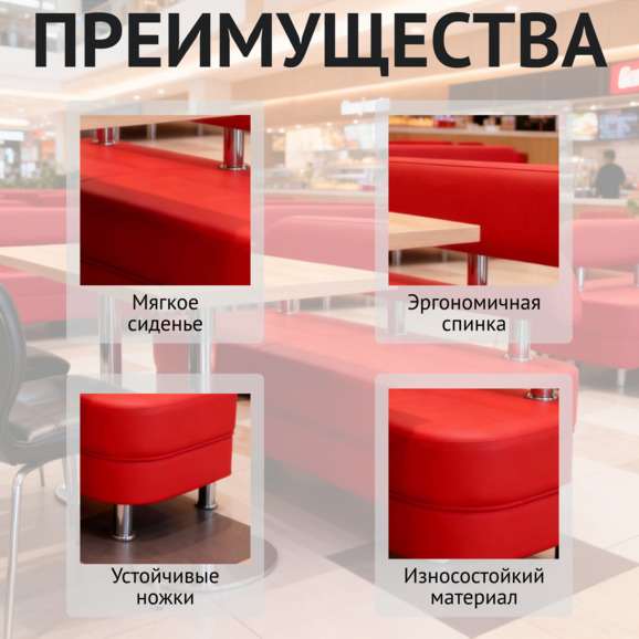 Диван Рондо Диван Рондо - фото 6