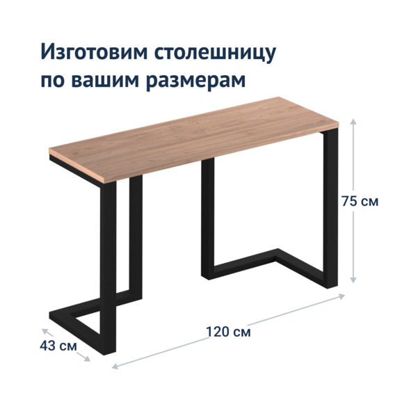 Консоль Рокки - фото 6