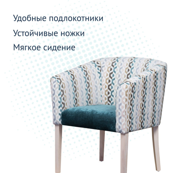 Полукресло Самбука - фото 3