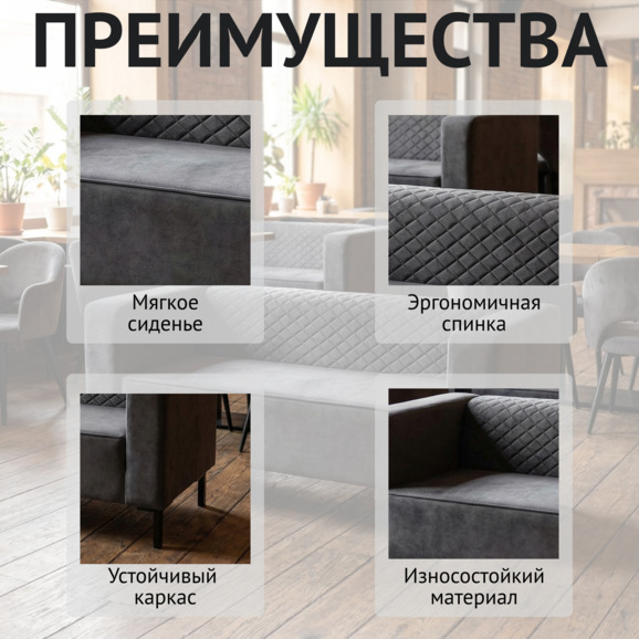 Диван Матрикс, кожзам Гэлакси Дарк Грей, ножки металл, РАЛ 9005 - фото 6