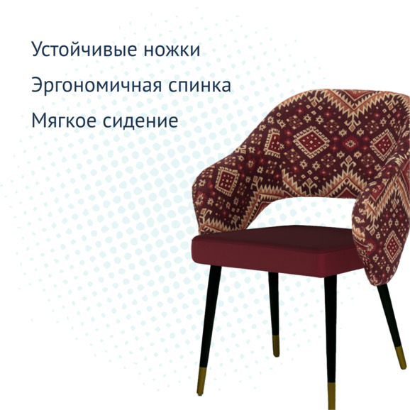 Стул Fly, спинка гобелен Cilim 2332, велюр Velutto 29, ножки металл Стул Fly, спинка гобелен Cilim 2332, велюр Velutto 29, ножки металл - фото 3