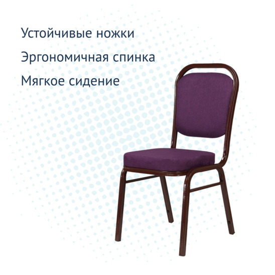 Стул Дания 25мм - фото 3