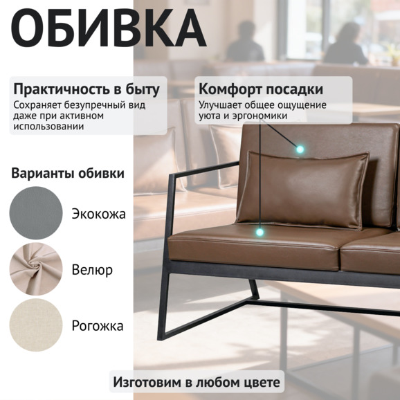 Диван Стэйт Гросс, экокожа Сенатор Кофи кол.8 Диван Стэйт Гросс, экокожа Сенатор Кофи кол.8 - фото 3