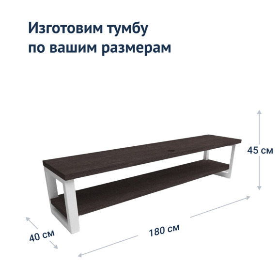 Тумба Рольф - фото 4