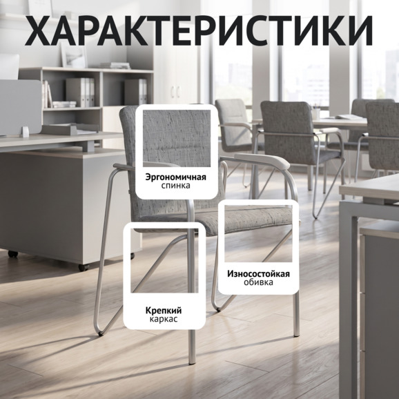 Стул Самба, Монтана 283, каркас-серебро, подлокотники-белёный дуб - фото 2