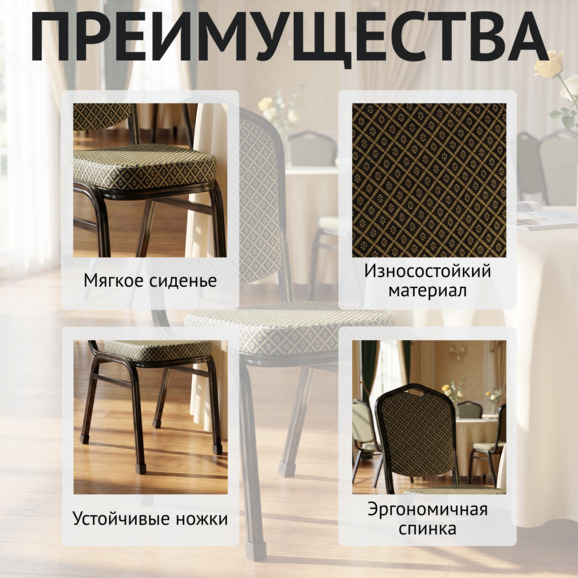 Стул Хит 25мм - черный, синий ромб, с наружними заглушками - фото 6