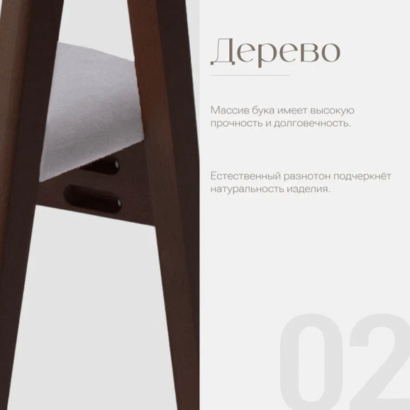 Полукресло Дольче, велюр Тиара 80, каркас венге Полукресло Дольче, велюр Тиара 80, каркас венге - фото 7