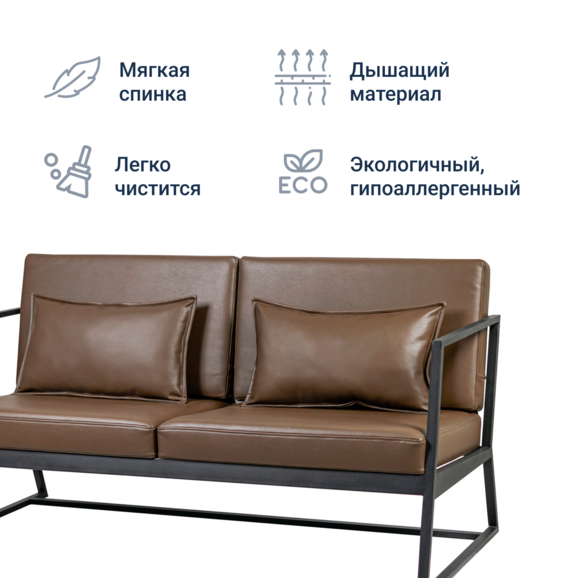 Диван Стэйт Гросс, 2100*830, экокожа Диван Стэйт Гросс, 2100*830, экокожа - фото 4