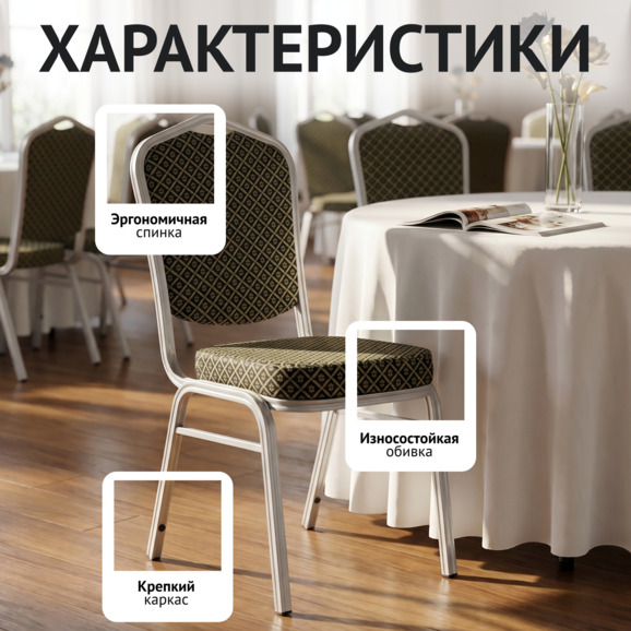 Стул Хит 25мм, жаккард ромб синий, каркас серебро Стул Хит 25мм, жаккард ромб синий, каркас серебро - фото 2