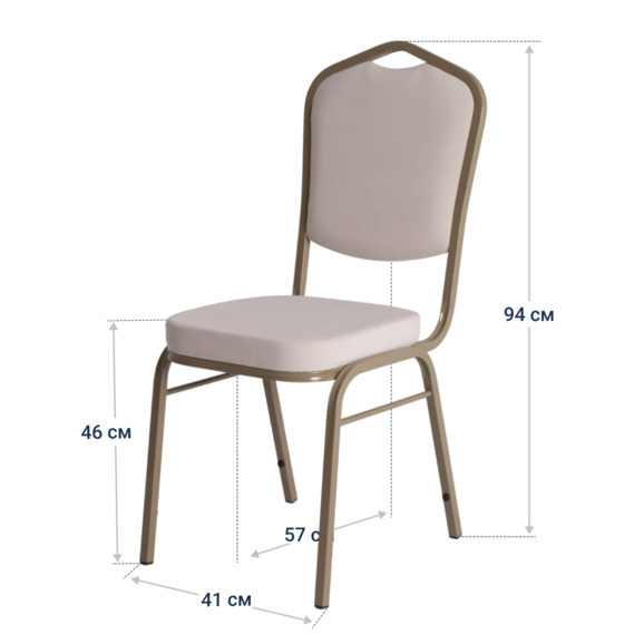 Стул Хит 20, велюр Vivaldi 02, каркас шампань - фото 4