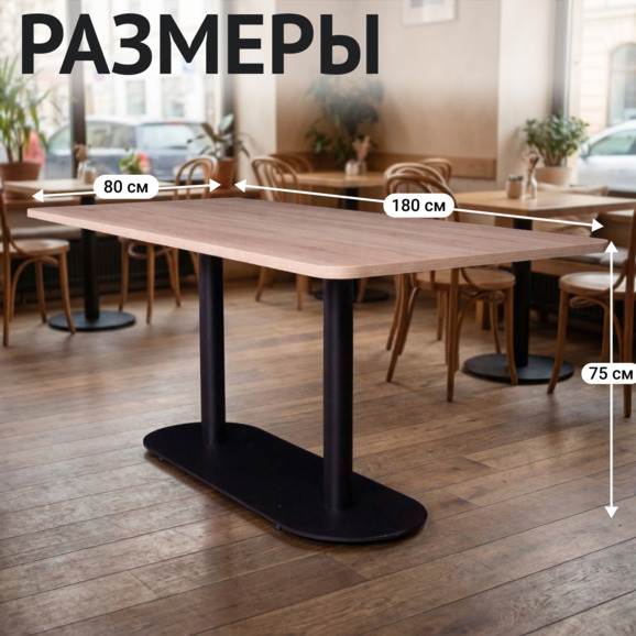 Стол Классик, столешница 1800*800 Дуб Бардолино натуральный, каркас черный муар Стол Классик, столешница 1800*800 Дуб Бардолино натуральный, каркас черный муар - фото 5