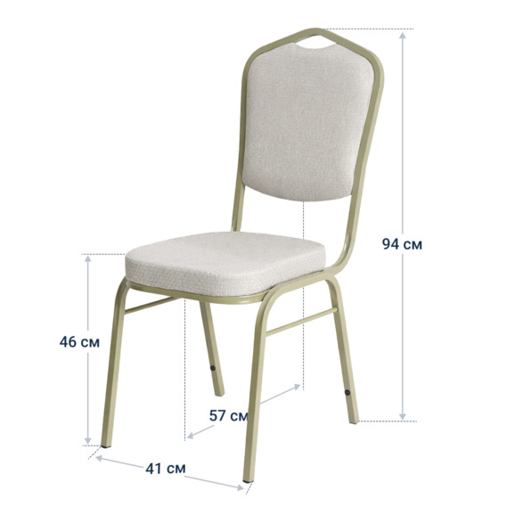 Стул Хит 20, Рогожка Амур 02, каркас шампань Стул Хит 20, Рогожка Амур 02, каркас шампань - фото 4