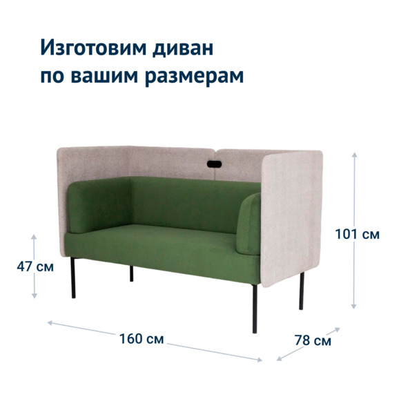 Диван Garda с экраном, велюр Galaxy Lite 09, ножки металл черный муар - фото 9